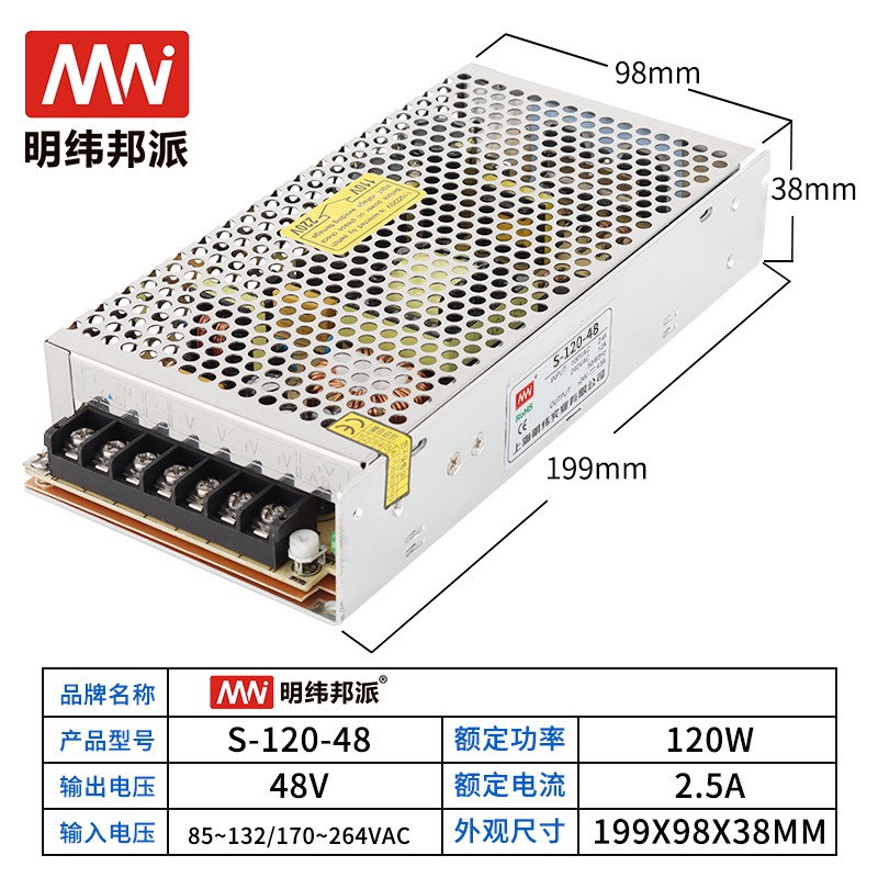 S-120系列